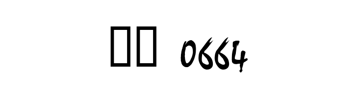 Rebuffed  Скачать бесплатные шрифты