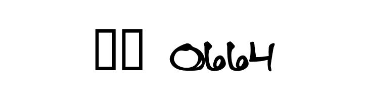 LotteByRue-Regular  Скачать бесплатные шрифты