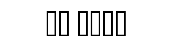 PiktoTea Regular  Скачать бесплатные шрифты