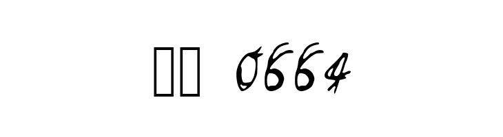 double_line  Скачать бесплатные шрифты