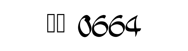 Black_Biscuit  Скачать бесплатные шрифты