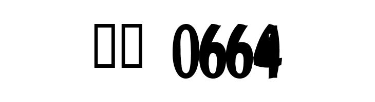 Fishbowl  Скачать бесплатные шрифты