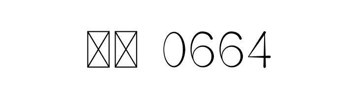 Unisono INK  Скачать бесплатные шрифты