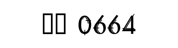 Technovia Caps  Скачать бесплатные шрифты