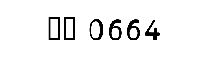 Antaviana Bold  Скачать бесплатные шрифты