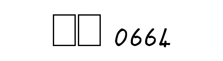 Kiwi School Handwriting  Скачать бесплатные шрифты