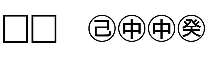 Bullets-4-Japanese-  Скачать бесплатные шрифты