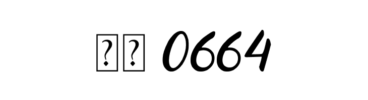 Yulia  Скачать бесплатные шрифты