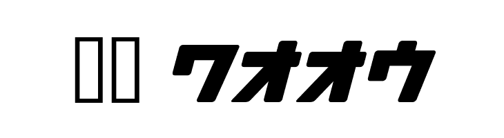 Arakawa Plane  Скачать бесплатные шрифты