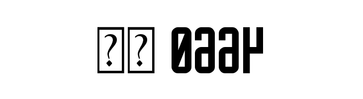 New Russia 2108 St  Скачать бесплатные шрифты