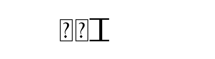 Tipo Capital1 St  Скачать бесплатные шрифты