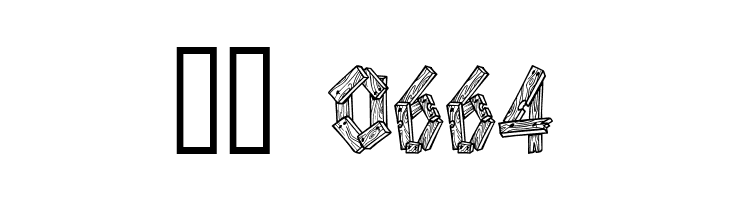 AlphaWood  Скачать бесплатные шрифты