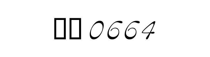 Ajile  Скачать бесплатные шрифты