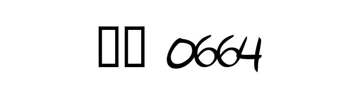 Kosal says hy  Скачать бесплатные шрифты