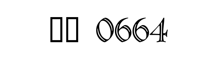 Emerald Isle  Скачать бесплатные шрифты