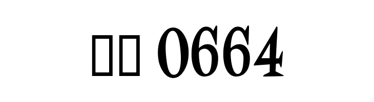 Desigers Bold  Скачать бесплатные шрифты