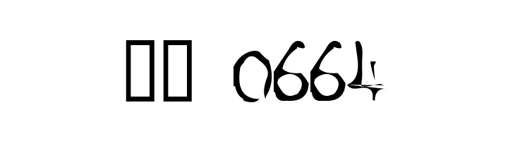 McCoy  Page 13  Скачать бесплатные шрифты