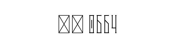 Melancholy  Скачать бесплатные шрифты