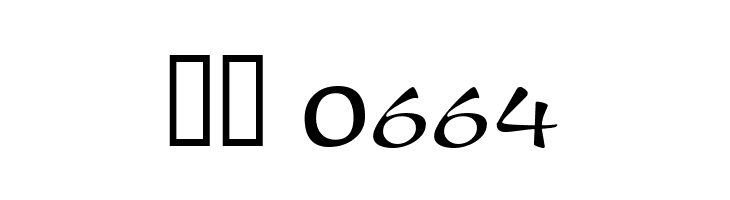 Kudasai  Скачать бесплатные шрифты