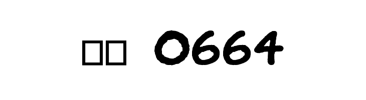 OdaBalloon Bold  Скачать бесплатные шрифты