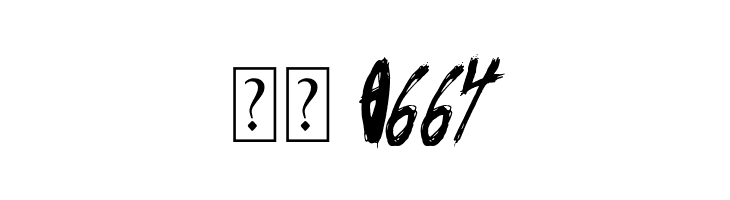 Rage Against Mom  Скачать бесплатные шрифты