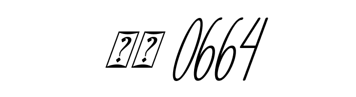 Ubur Ubur with Love alternatif3  Скачать бесплатные шрифты