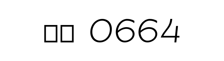 Resamitz Italic  Скачать бесплатные шрифты