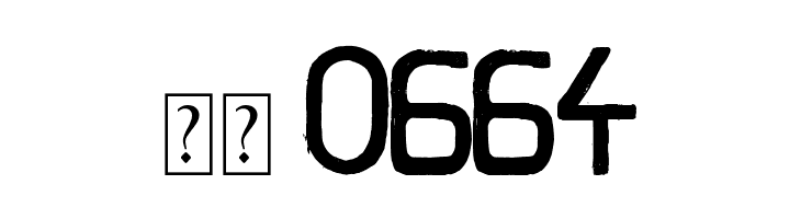 No Silly Walk There  Скачать бесплатные шрифты