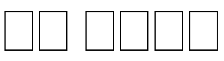 Tedz  Скачать бесплатные шрифты