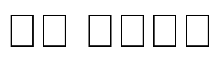 Tiki Club  Скачать бесплатные шрифты