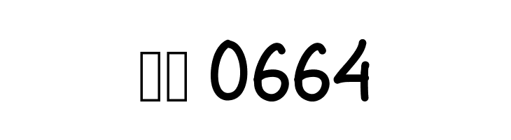 Derbie & Cuttie Demo  Скачать бесплатные шрифты