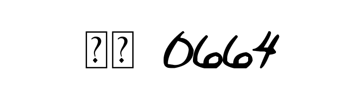 Jack Ripper Hand  Скачать бесплатные шрифты