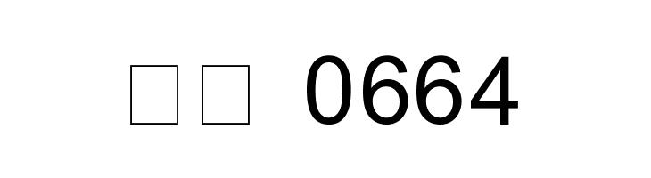 Systema Enc&eacute;phale  Скачать бесплатные шрифты