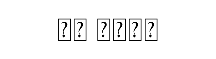 Signatrust  Скачать бесплатные шрифты