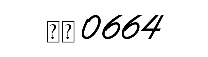 United Stay  Скачать бесплатные шрифты