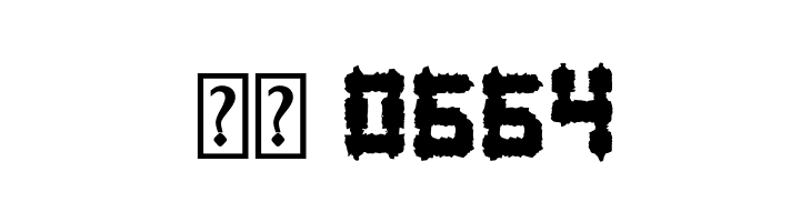 BARBARIAN Bold  Скачать бесплатные шрифты