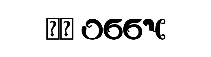 Bunga Melati Putih Bold  Скачать бесплатные шрифты