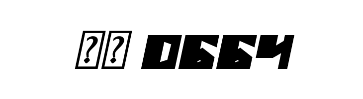 ENERMOUS Bold Italic  Скачать бесплатные шрифты