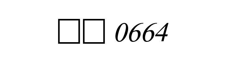 DV-TTSurekhEN-Italic  Скачать бесплатные шрифты