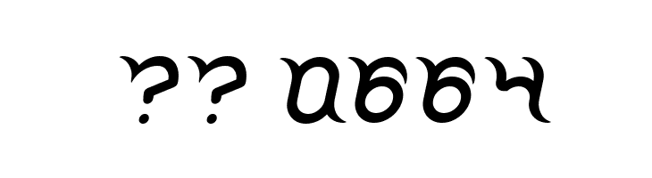 FRANKENSTEIN MONSTER Italic  Скачать бесплатные шрифты