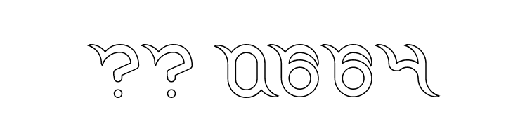 FRANKENSTEIN MONSTER-Hollow  Скачать бесплатные шрифты