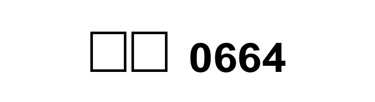 DV_Divyae Bold  Скачать бесплатные шрифты