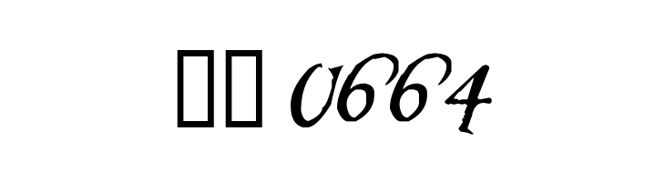 Be safe  Скачать бесплатные шрифты