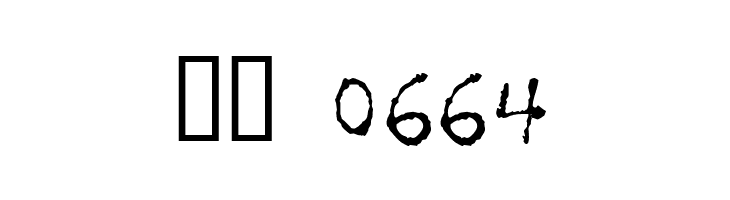 Poilet Taper  Скачать бесплатные шрифты