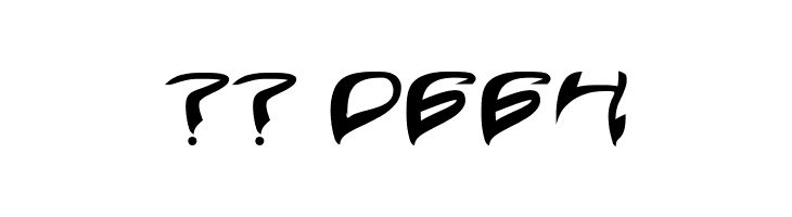 Java Island Bold  Скачать бесплатные шрифты