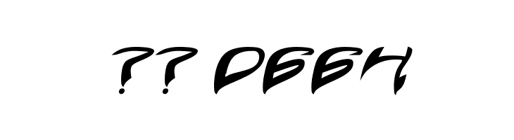 Java Island Bold Italic  Скачать бесплатные шрифты