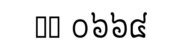 Khek Anlongvill  Скачать бесплатные шрифты