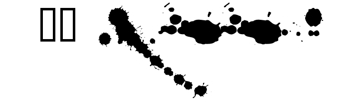 Jean Piere  Скачать бесплатные шрифты