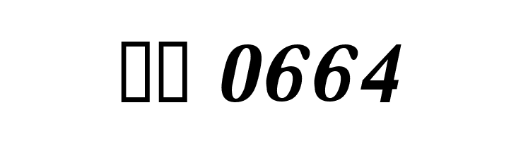 DailyPlanet BlackItalic  Скачать бесплатные шрифты