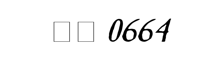 Caslon Antique Italic  Скачать бесплатные шрифты